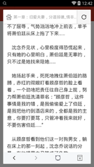 爱游戏体育平台靠谱吗